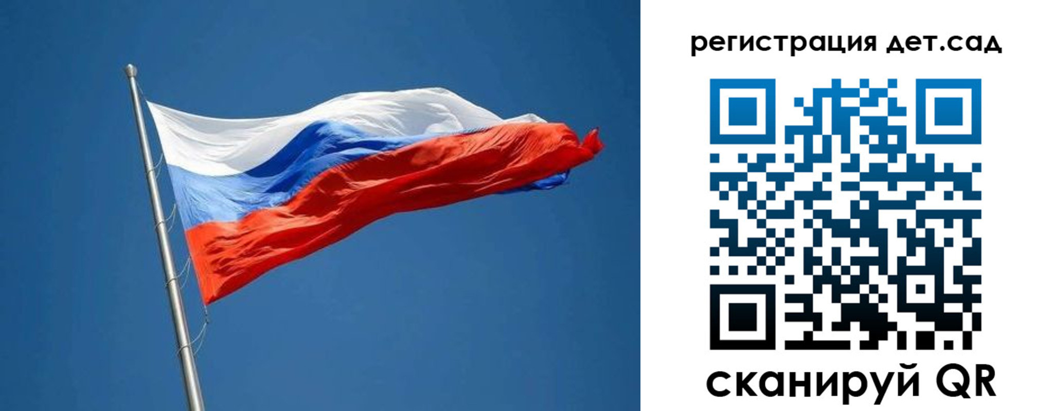 временная регистрация 2025 в Южно-Сахалинске