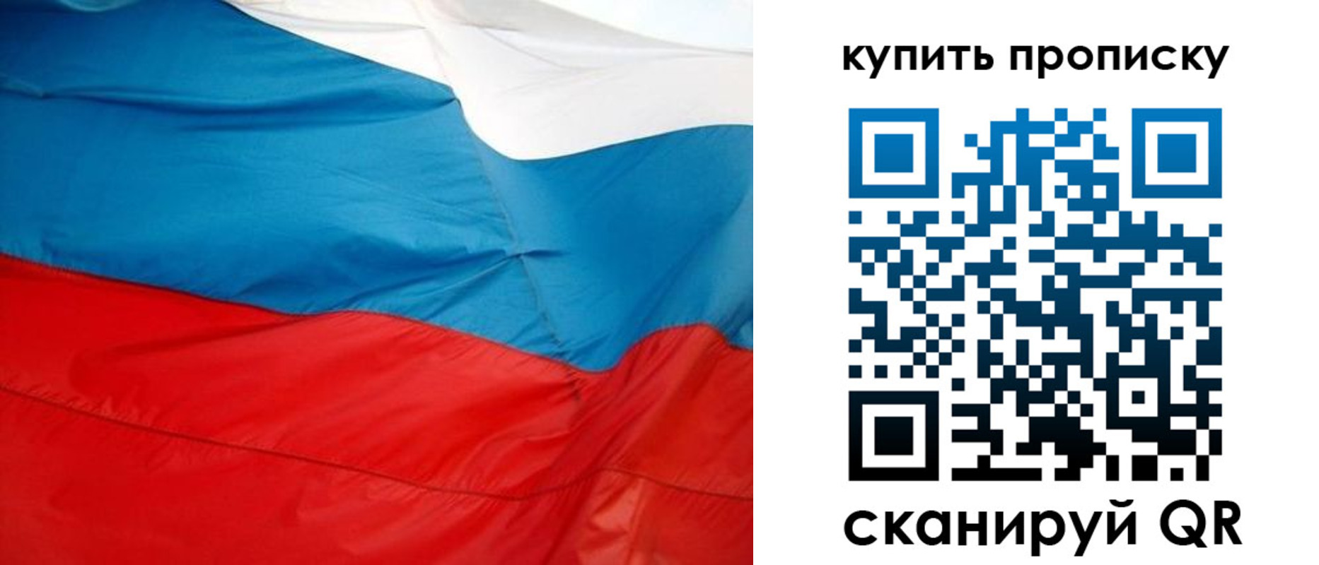временная регистрация поиск в Южно-Сахалинске