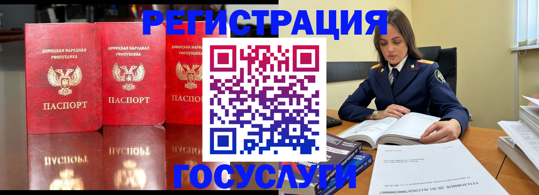 прописка гарантия в Южно-Сахалинске